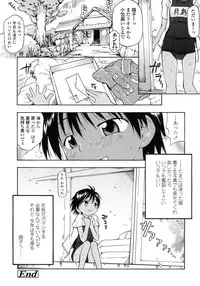 COMIC LO 2007-10 Vol.43