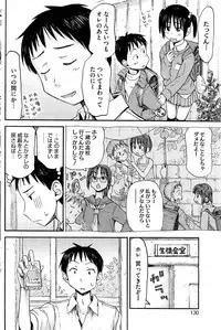 COMIC HOTMiLK 2012-07