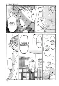 [TsuyaTsuya] Hadaka no Kusuriyubi 3 [English] [Fated Circle]