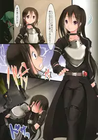 (C90) [LeimkissA (Nekohane Ryou)] Bite Marks (Sword Art Online)