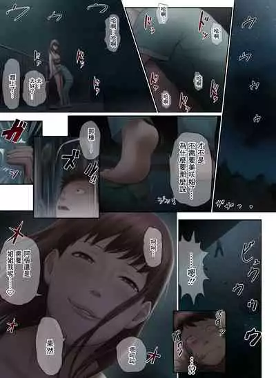 [Chinjao Girl. (Special G)] Tonari no Onee-san no Shitagi o Nusundara Kiseki ga Okita Hanashi o Shiyou[中国翻訳]