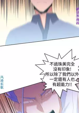 他的那裏1-36完结【中文】韩国