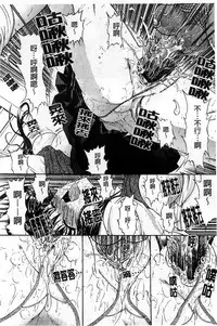 [Kino Hitoshi] Kinshin Soukan [Chinese]