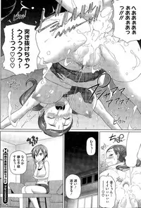 COMIC HOTMiLK 2014-12