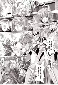 Comic Unreal 2009-10 Vol. 21