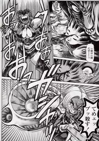 [Chataro] Nami SOS! Naoko Black Bird Hen