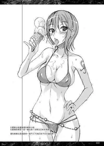 Getsu Ka Sui Moku Kin Do Nichi collection 1-11