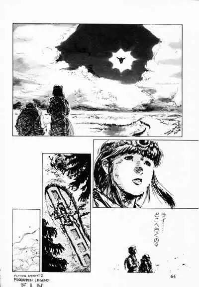 [Anthology] TEA TIME 4