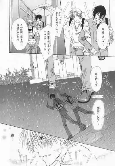 B-BOY LUV 20 貴族特集