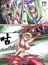 [Atelier Hachifukuan] Superheroine Yuukai Ryoujoku - Superheroine in Distress [Etoile Ange II] | 凌辱诱拐2 [Chinese] [有条色狼汉化]