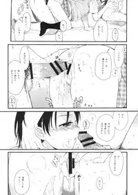 (SC37) [SECOND CRY (Sekiya Asami)] Dog and Pony SHOW #3