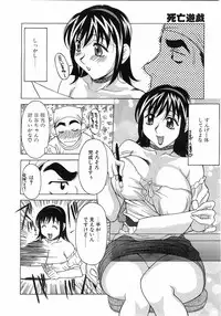 Comic Pot 2003-12 vol 28