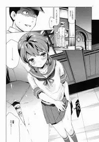 [Aihara Otome (Nyoriko)] Shirayuki to Koi suru Hibi 2 (Kantai Collection -KanColle-) [2015-05-27]