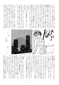 (C37) [ALPS (Various)] LOOK OUT 20 (Various)