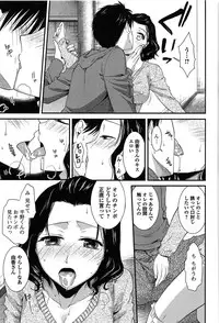 [Ohsaka Minami] Torokano