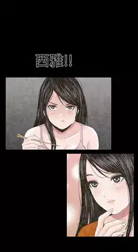 one woman brothel 楼凤 Ch.43~47END [Chinese]中文