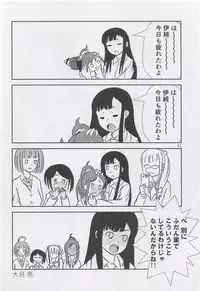 (C94) [Tairyo-tei (Various)] Aoki Shoujo no Toki ~Teenage Blue~ (Pop in Q)