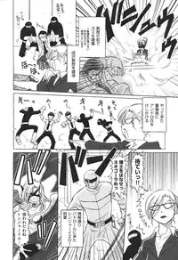 COMIC Aun 2010-11