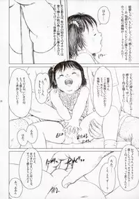 (C86) [Lewd Angels (Kurata Ichiro)] Time for tickles