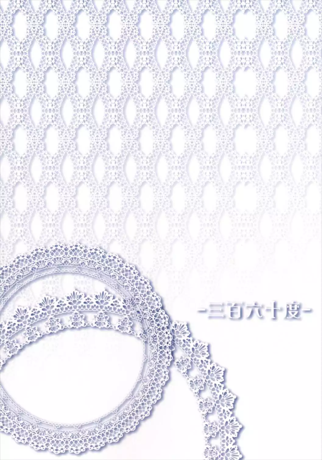 Kongou Haruna no Ravu Moriawase