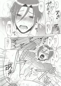 (SPARK8) [Hatonic (Yokonaka)] ITSUDEMOISSYO (Free!)