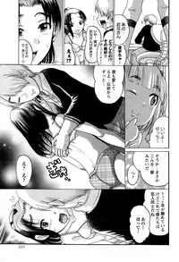 COMIC Masyo 2015-01
