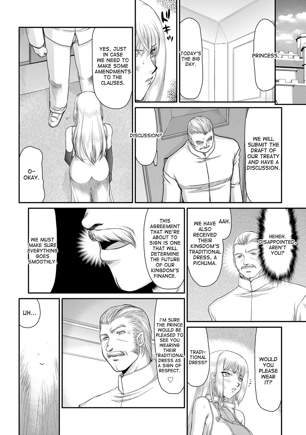 Inda no Onihime Annerose Ch. 1-7