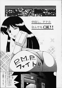 [Dynamite Honey] Dynamite Series 4 - Puraresu Dynamite