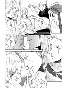 (C90) [Kyozoya (Kunoichi)] RABBIT (One Piece)