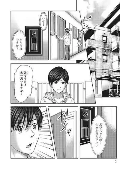 [なお(NAO)] 欲求不満のおんなたち