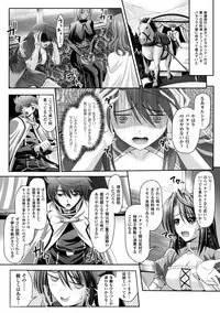 [Sinbo Tamaran × Takeuchi Ken] Harem Wedding The Sweet Honeymoon [Digital]