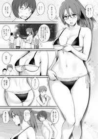 [Saigado] Toshimaku Sodachi no Toshima-san [Digital]