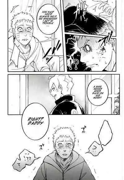 (SPARK11) [Yaoya (Tometo)] Ore no Musuko ga Nani datte!? (Boruto) [Eng]