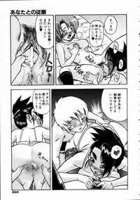 COMIC AUN 2005-01 Vol. 104