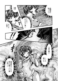 (C45) [Shounen Yuuichirou (Various)] Shounen Yuuichirou Vol. 11 (Bishoujo Senshi Sailor Moon)