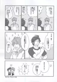 (MIRACLEFESTIV@L!!) [Petit Cherry (Kozakura Moko)] SLUP-SLUP (THE IDOLM@STER SideM)