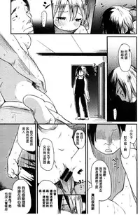 [Higenamuchi] MISDIRECTION [Chinese]