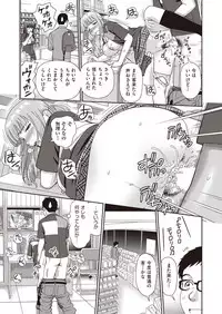 COMIC AUN 2019-03 [Digital]