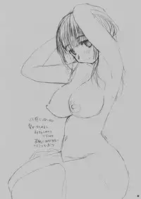 (C78) [Yamaguchi Print (Tamaki Yayoi)] Nene-san to Konyoku (Love Plus)