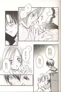 [PEACH-PIT] STONE BUTTERFLY (Gunparade March)