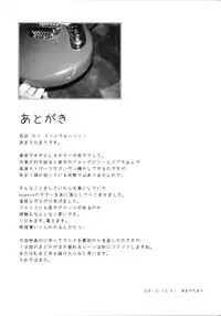 (C83) [Fukazume Kizoku (Amaro Tamaro)] Lovely Girls' Lily Vol. 5 (Puella Magi Madoka Magica) [English] {SaHa}