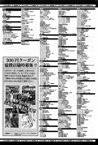 COMIC Anthurium 2016-09