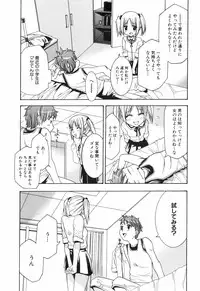 [Kouzuki Rio] Alice no Himegoto