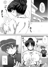 [Nagumo Haruka] Dropout ni Ikou! - Let's go by Dropout feelings.