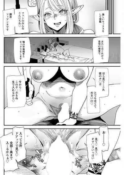 Action Pizazz 2022-12