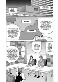 [Ozaki Akira] Porno First ~Yuriko Shichou no H na Kaikaku~ | Porno First ~Mayor Yuriko's Sexy Reform~ Ch. 1-9 [English] [erc] [Digital]