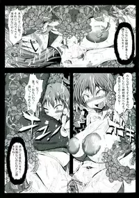 [Kagura Momiji] Kokou no Kishi Christina