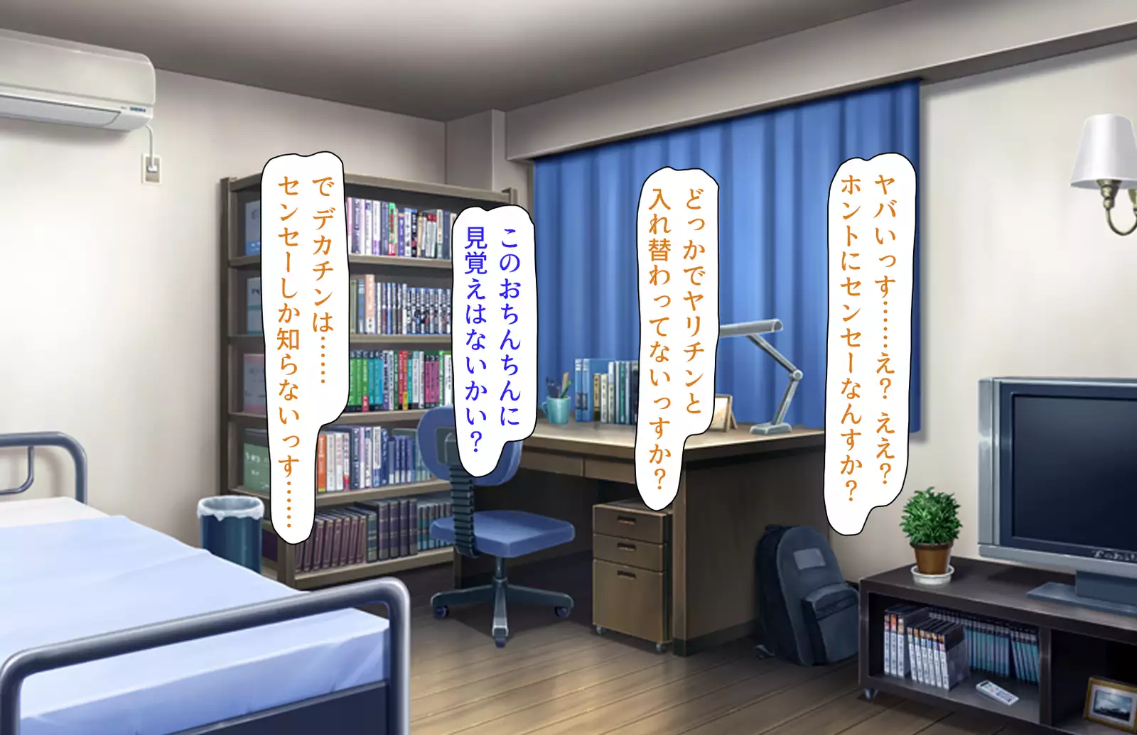 Oshiego Dosukebe Bitch Gal ni Shiborareru!!