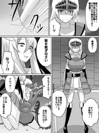 [Dining] Nithualia no Kishi Irina