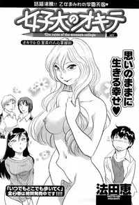 Comic Men's Young 2008-04